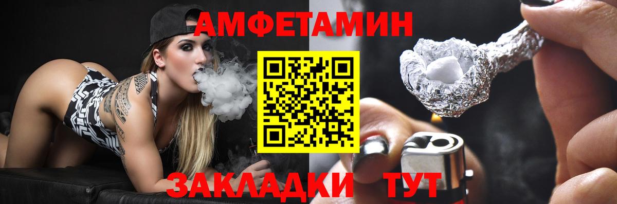 Кириши  Amphetamine VHQ  АМФЕТАМИН  АМФЕТАМИН  Вход с VPN 