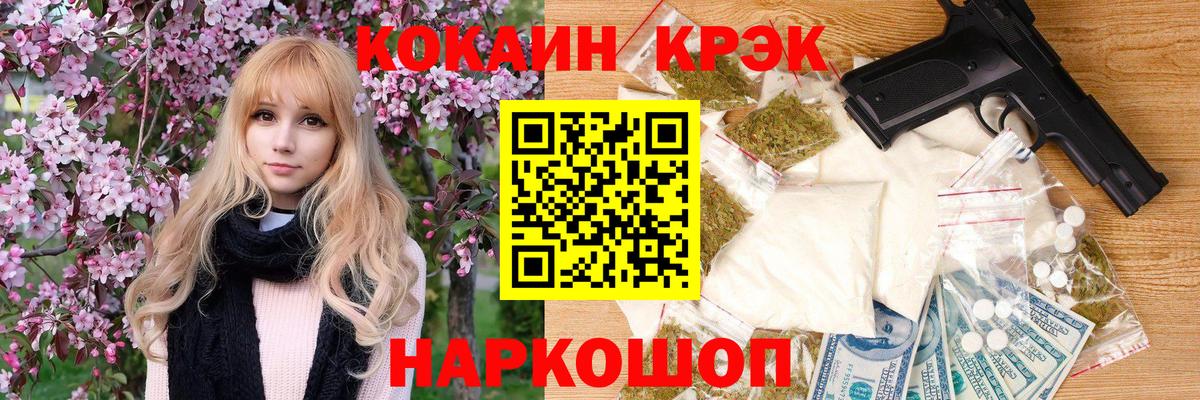 КОКАИН Колумбийский Кириши