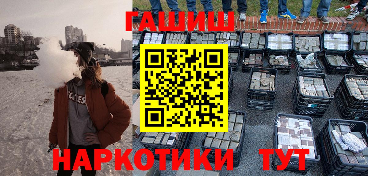 ГАШИШ ice o lator  Гашиш  ГАШ хэш  Кириши  Вход с VPN 