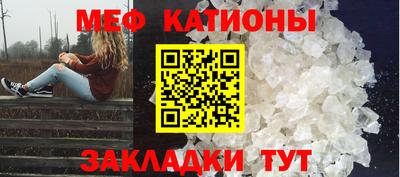 COCAINE Конаково