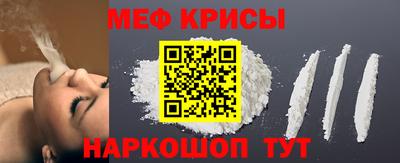 spice Коммунар