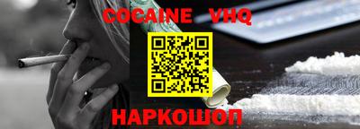 ALPHA PVP Комсомольск-на-Амуре