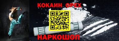 ALPHA PVP Комсомольск-на-Амуре