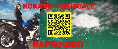 COCAINE Конаково