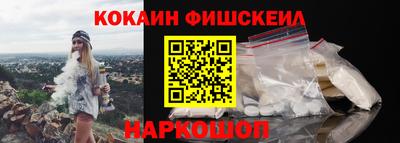ALPHA PVP Комсомольск-на-Амуре