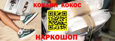 ALPHA PVP Комсомольск-на-Амуре