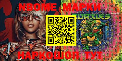 ALPHA PVP Комсомольск-на-Амуре