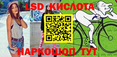 ALPHA PVP Комсомольск-на-Амуре