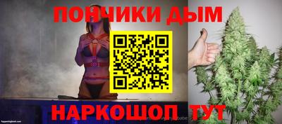 ALPHA PVP Комсомольск-на-Амуре