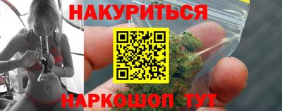 spice Коммунар