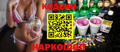 COCAINE Конаково
