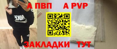 spice Коммунар