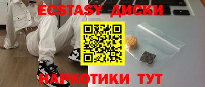 spice Коммунар