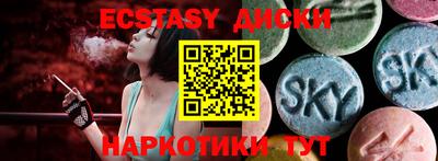 ALPHA PVP Комсомольск-на-Амуре