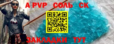 COCAINE Конаково
