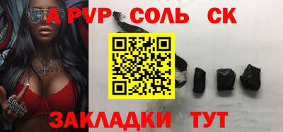 COCAINE Конаково