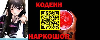 ALPHA PVP Комсомольск-на-Амуре