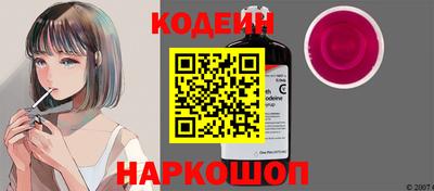 COCAINE Конаково