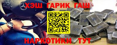 ALPHA PVP Комсомольск-на-Амуре