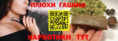 ALPHA PVP Комсомольск-на-Амуре