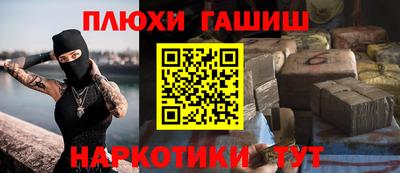 ALPHA PVP Комсомольск-на-Амуре