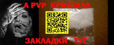COCAINE Конаково