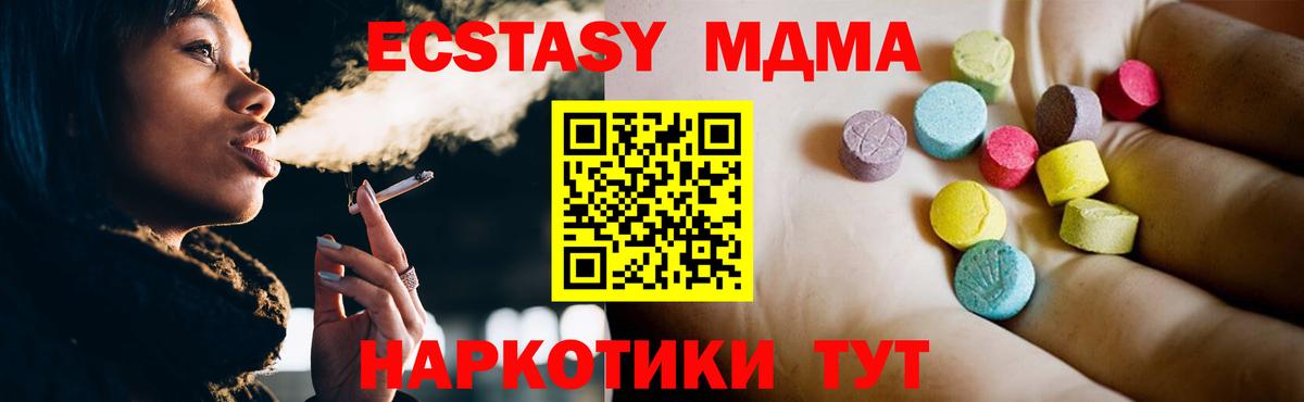Сколько стоит  Кириши  Вход с VPN  Мефедрон кристаллы  ГАШ  ГАШ  Alpha-PVP СОЛЬ   Марихуана  Cocaine 