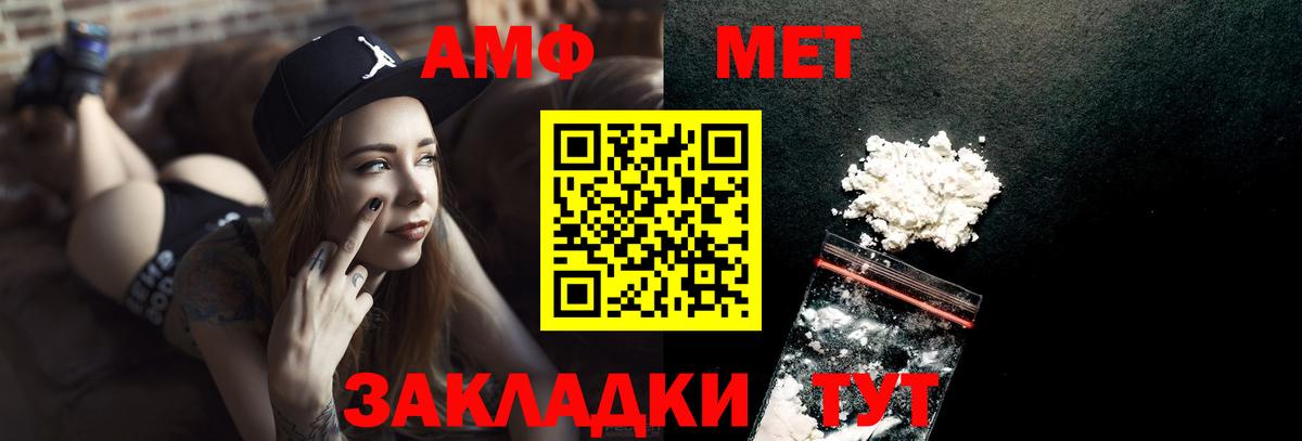 Первитин Methamphetamine  Первитин Methamphetamine  Кириши  Вход с VPN 