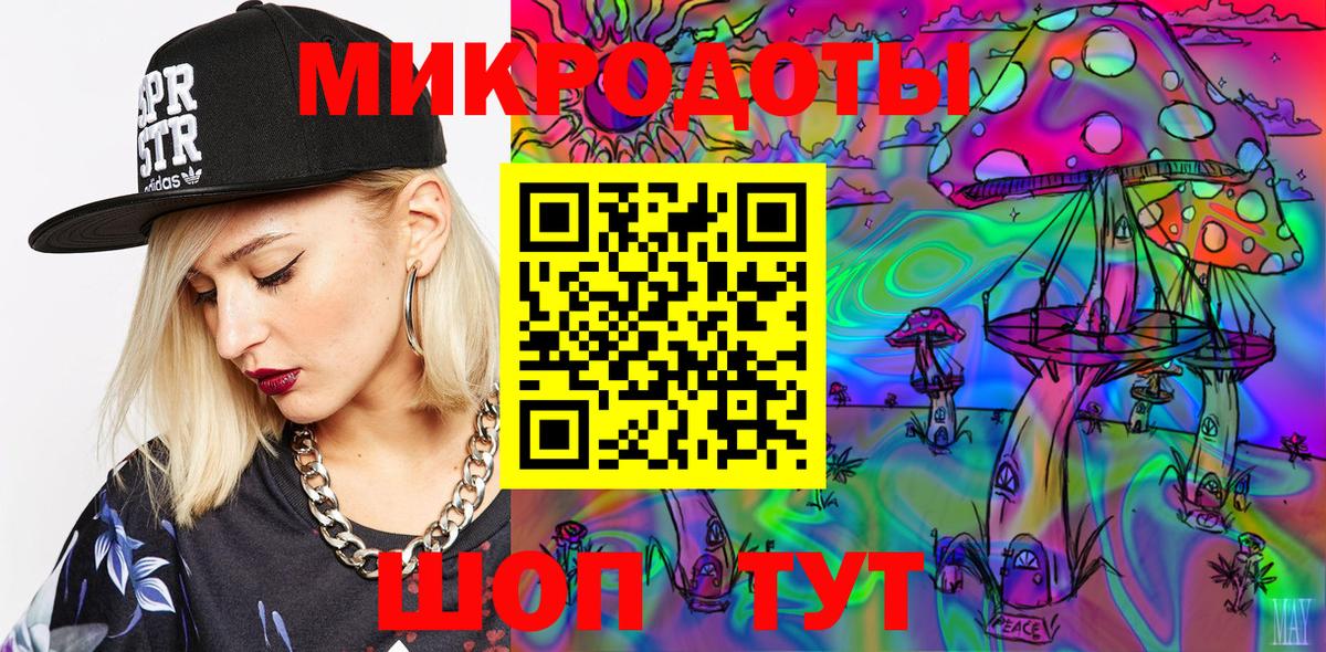 Галлюциногенные грибы MAGIC MUSHROOMS Кириши