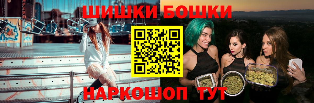 Конопля планчик  МАРИХУАНА Bruce Banner  Кириши  Каннабис AK-47  Вход с VPN  Каннабис конопля 
