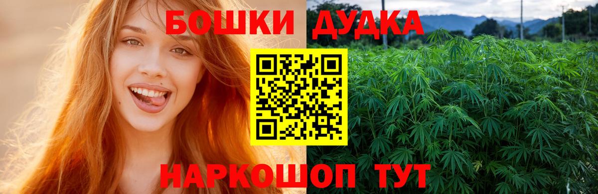 Конопля индика Кириши